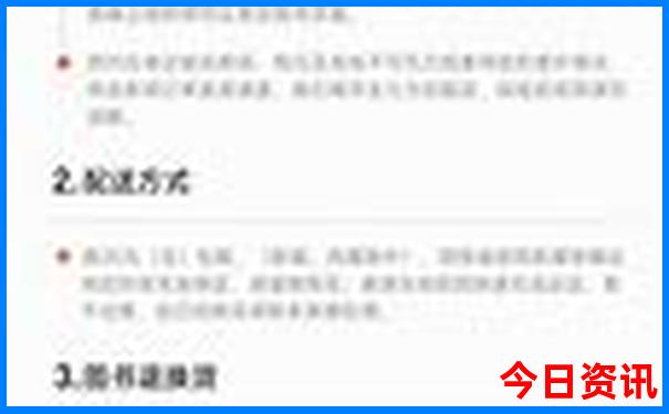 报旅行团哪个平台好